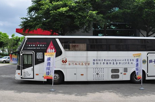 Donate blood Donate to charity