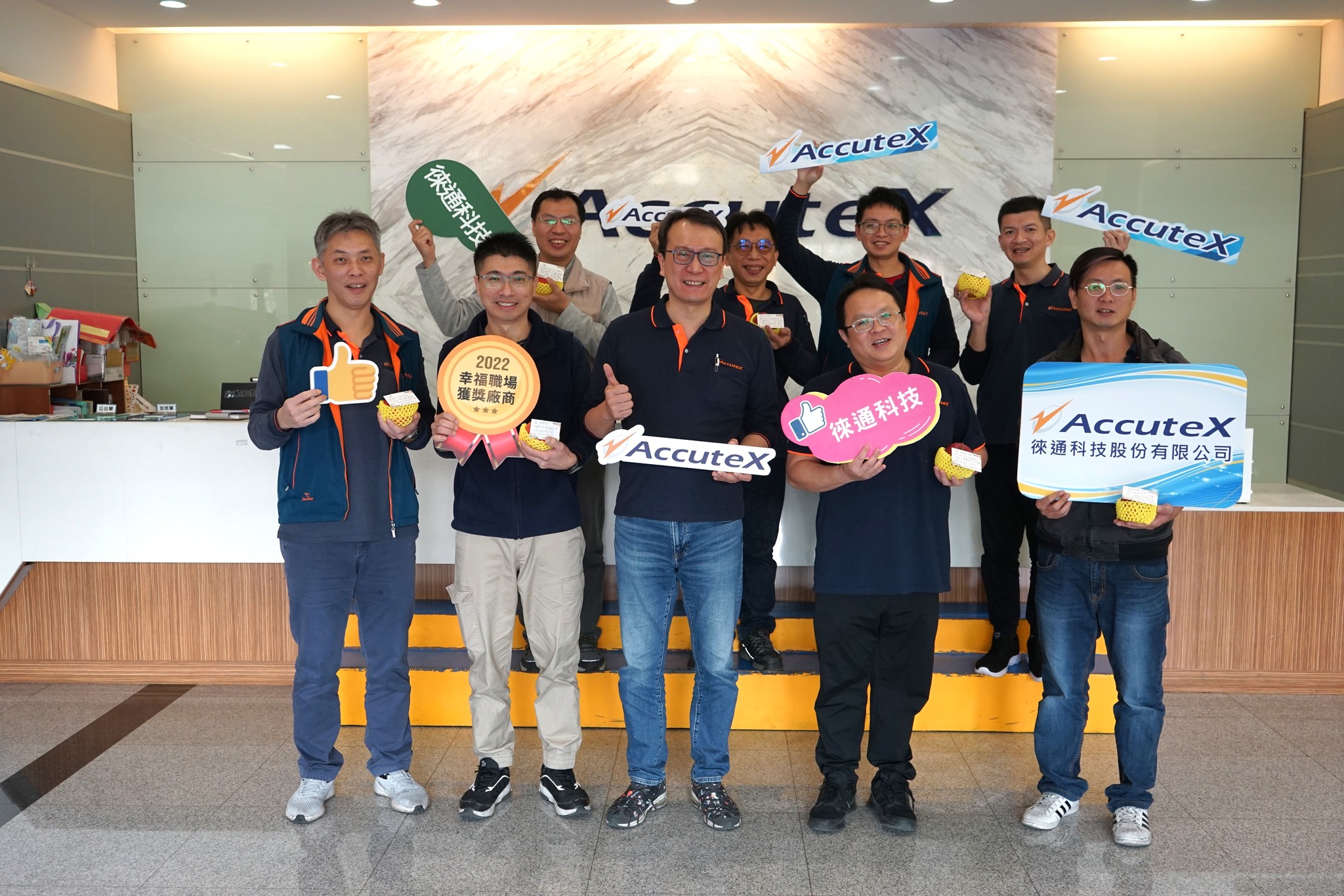 一年來的努力與付出,讓徠通持續成長與突破!