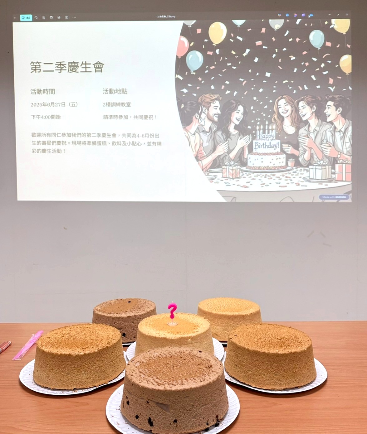 2025 第二季 慶生會｜Happy Birthday to You!!!