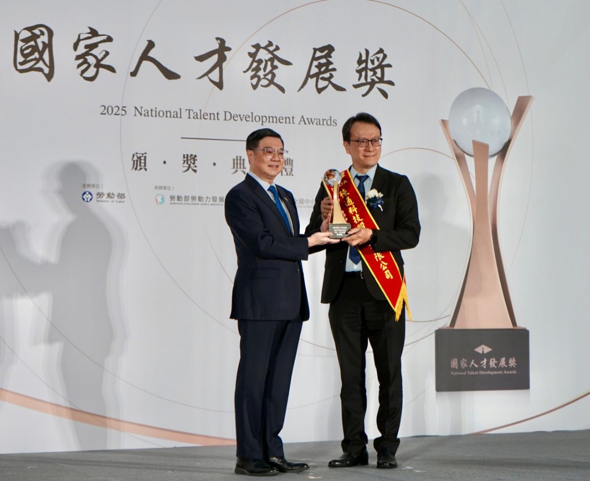 國家人才發展獎