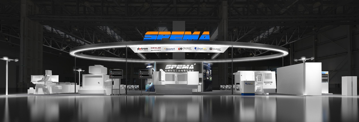 TMTS 2026 台湾国際工作機械展 | 明日開幕！