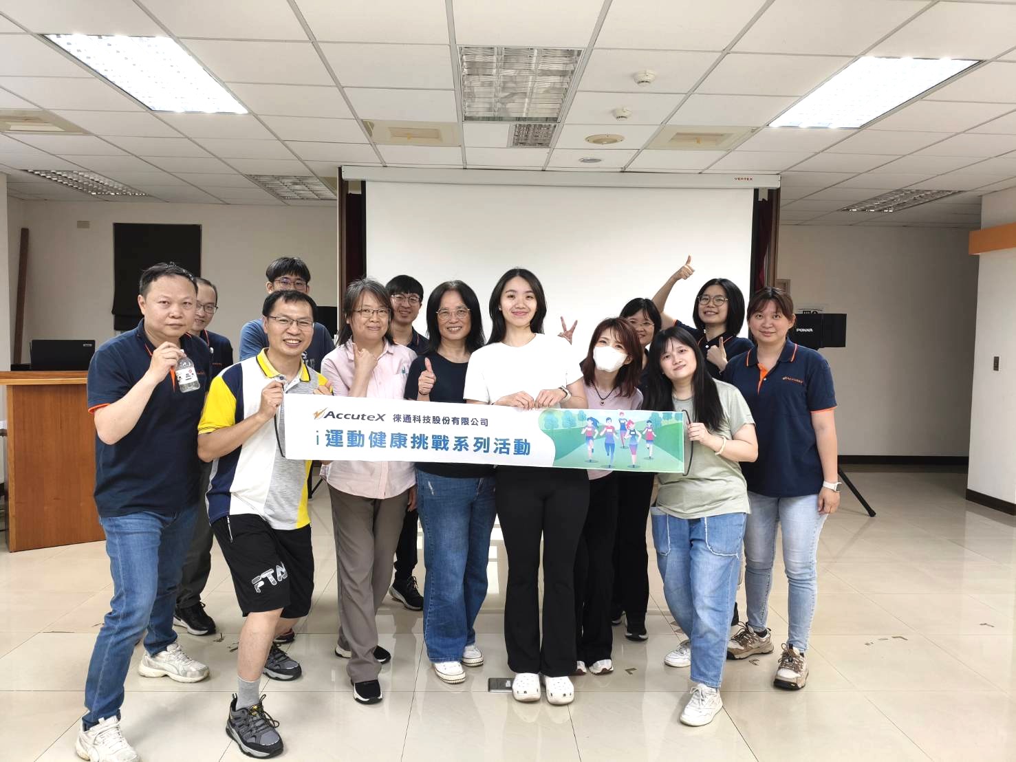 肌力保健運動課|i運動健康挑戰賽系列活動