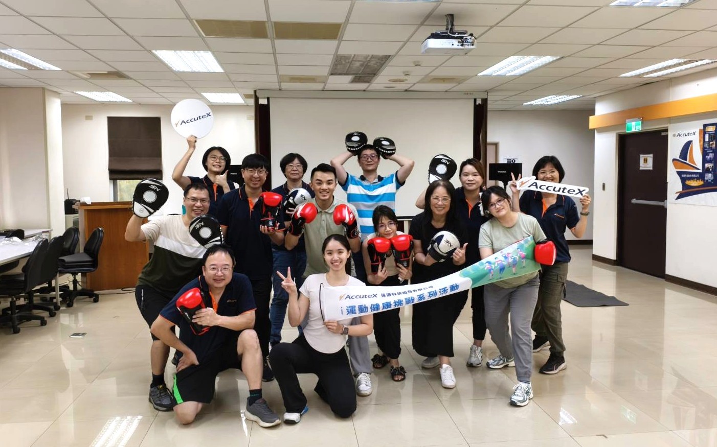 AccuTex i-Sports Challenge Series | Boxing Aerobics Class!