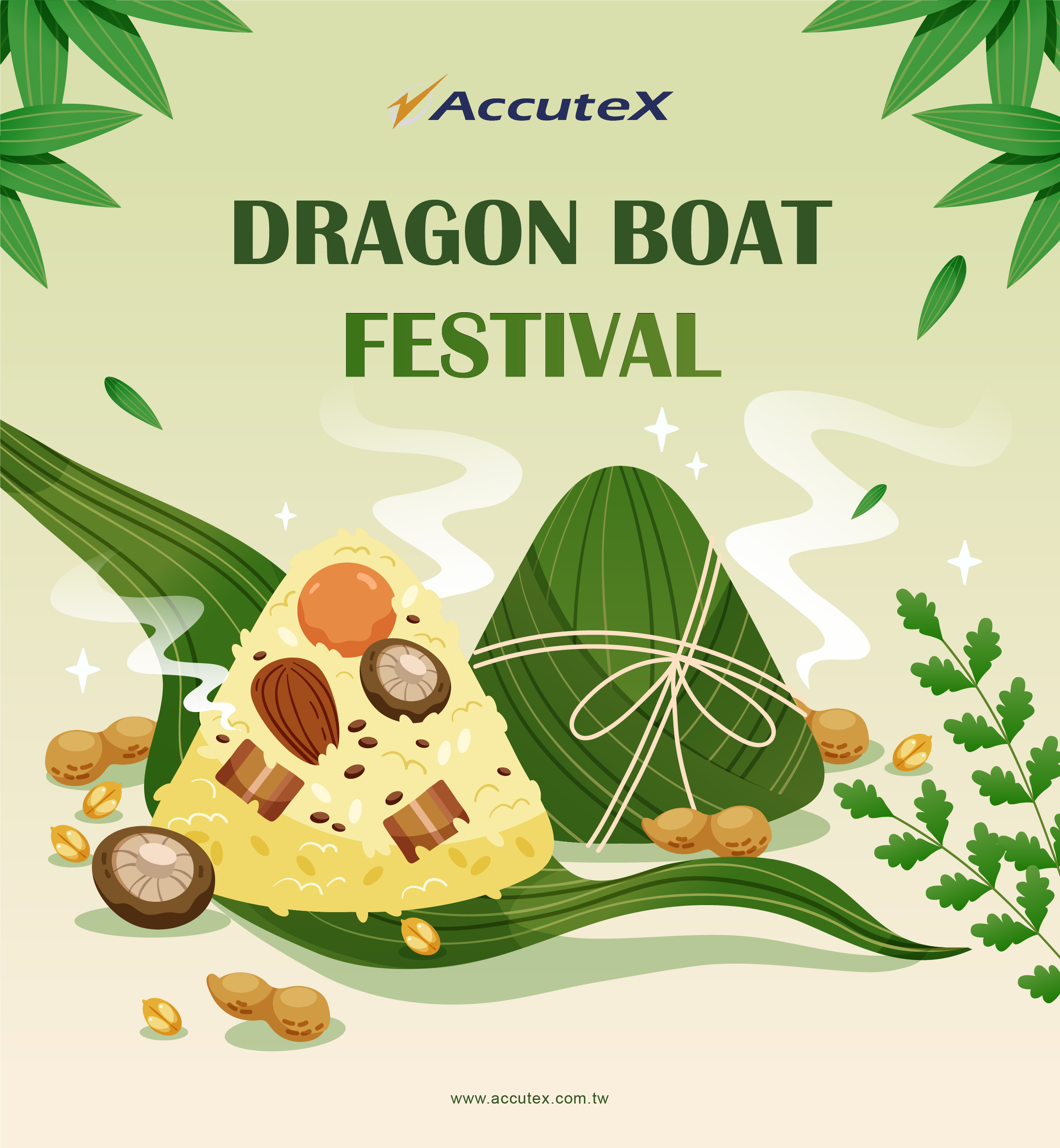 端午安康｜徠通祝福端午佳節愉快