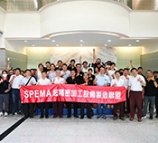 # SPEMA 年中會議 徠通站