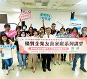 # 探索自已,看見自我【內部教育訓練】 # 探索自已,看見自我【內部教育訓練】