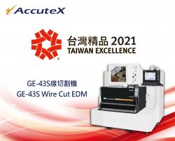 Taiwan Excellence Award - AccuteX GE-43S